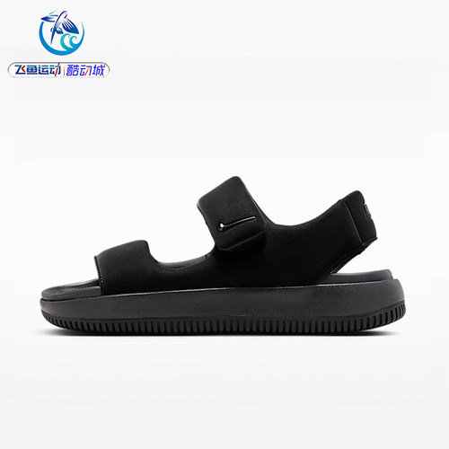 耐克Nike厚底女士沙滩凉鞋