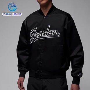 耐克Nike JORDAN男子休闲立领棒球服运动外套FN4660-005-010-244