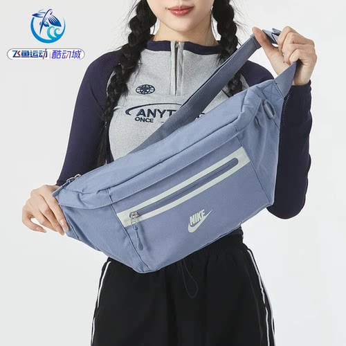 单肩斜挎包耐克Nike男女