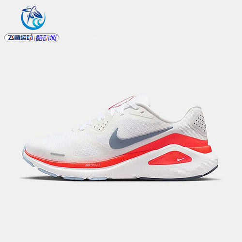 耐克Nike女子防滑耐磨运动跑步鞋