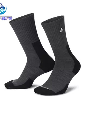 耐克Nike ACG男女中筒袜休闲透气舒适一双装 FB3341-060-478-133