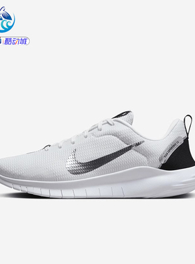 耐克Nike FLEX EXPERIENCE RN 女子跑步透气轻便训练鞋FZ2114-100