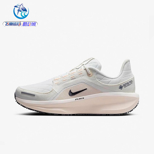 耐克Nike女子厚底拒水轻便跑步鞋