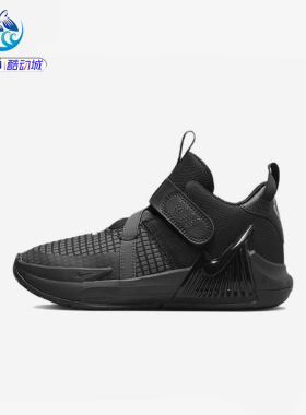 耐克Nike LEBRON WITNESS VII 魔术贴儿童休闲耐磨篮球鞋 DQ8647