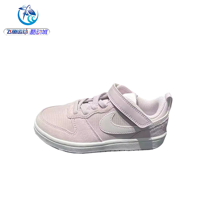 耐克Nike COURT BOROUGH LOW 2 PE魔术贴儿童休闲板鞋CD6972-500,运动鞋new,童鞋/青少年鞋,淘宝优惠券,粉丝福利购,淘宝优惠卷