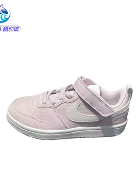 耐克Nike COURT BOROUGH LOW 2 PE魔术贴儿童休闲板鞋CD6972-500
