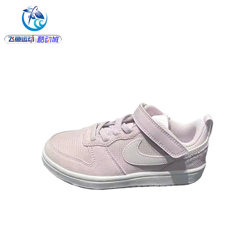耐克Nike魔术贴儿童休闲板鞋