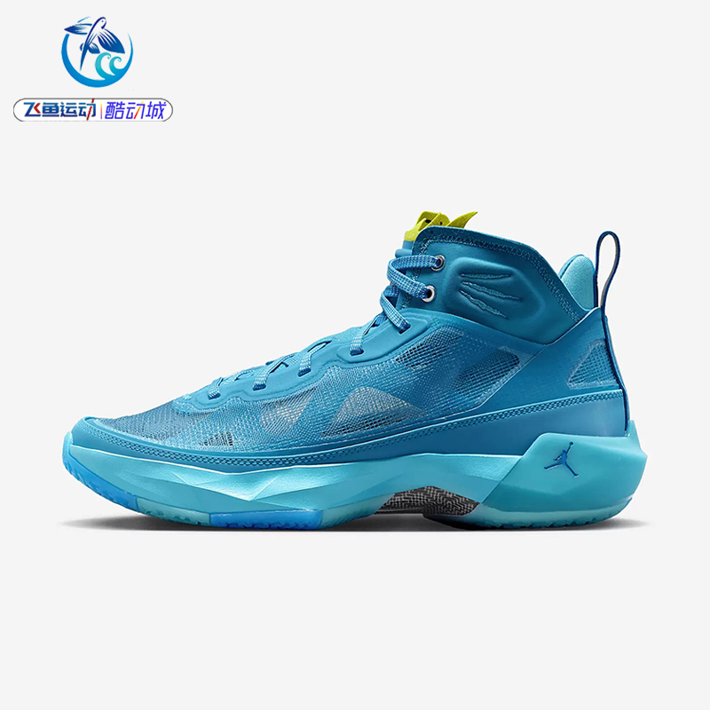 耐克Nike JORDAN 男子减震轻便运动休闲透气高帮篮球鞋DX1690-400