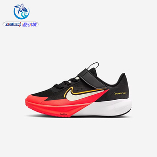 耐克Nike SONIC FLY小童魔术贴透气低帮耐磨跑步鞋FZ0016-005-006