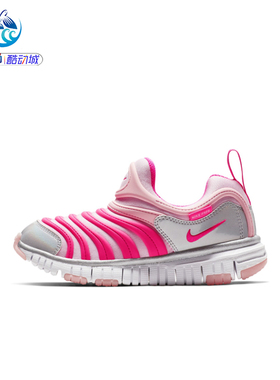 耐克Nike FREE儿童透气毛毛虫轻便运动休闲鞋343738-637 CI1187