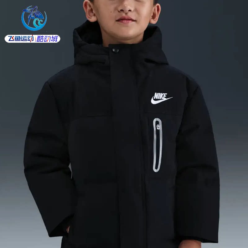 耐克Nike幼童儿童保暖羽绒服外套