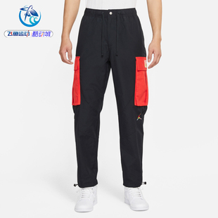 AIR JORDAN男子篮球大口袋工装舒适休闲裤针织运动长裤CV3480-010