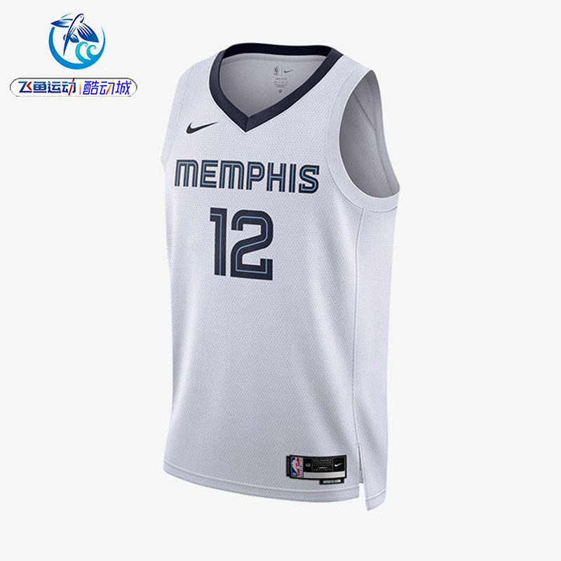 耐克Nike男子莫兰特运动背心