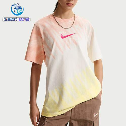 耐克Nike女子透气宽松短袖T恤