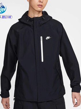 耐克Nike男子连帽防风保暖休闲运动休舒适夹克外套DM5500-010-334