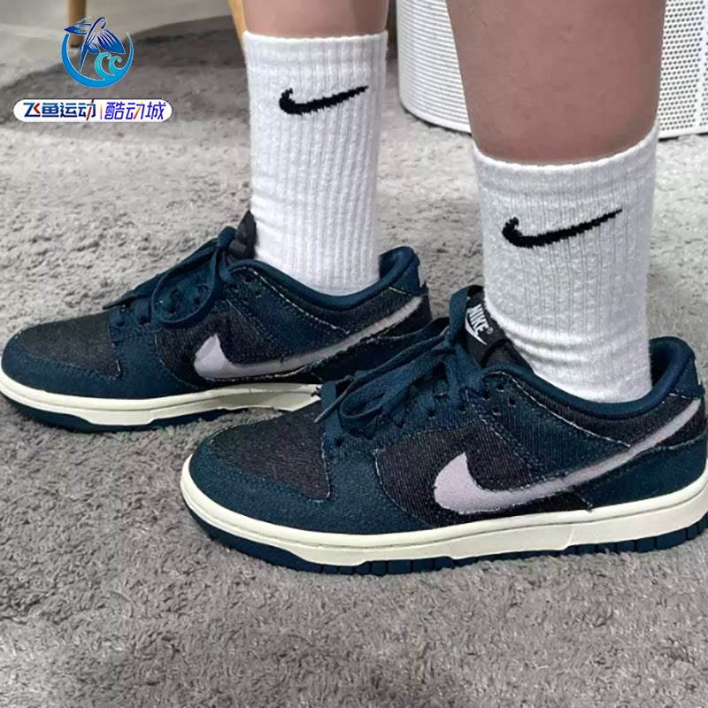 耐克Nike Dunk Low男女复古低帮百搭运动休闲板鞋HF1985-400