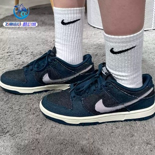 耐克Nike Low男女复古低帮百搭运动休闲板鞋 HF1985 400 Dunk