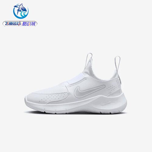 儿童跑步鞋耐克Nike轻便透气