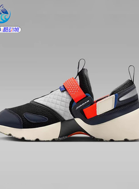 耐克Nike JORDAN TRUNNER LX RA 男女厚底复古休闲篮球鞋 IM6531