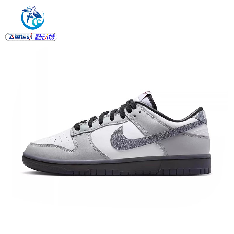 耐克Nike女子休闲滑板鞋