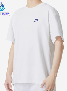 耐克Nike 男子刺绣LOGO纯棉运动休闲短袖T恤FN3698-100-341-050