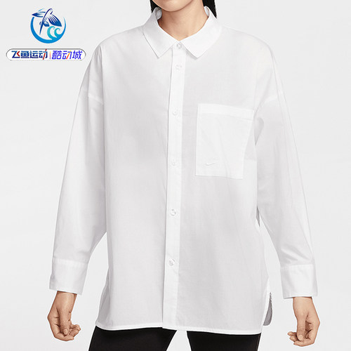 耐克Nike女子宽松上衣长袖衬衫