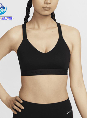 耐克Nike 女子瑜伽训练健身跑步透气运动文胸内衣FD1066-699-100
