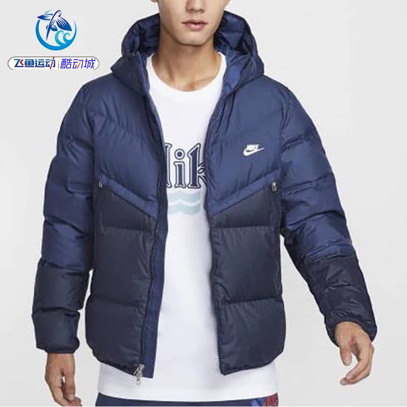 耐克Nike连帽男子羽绒服外套