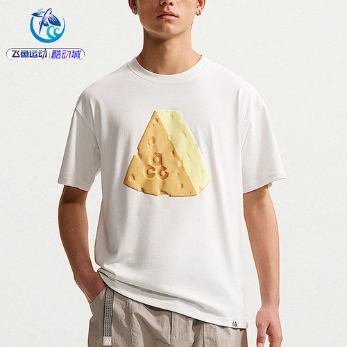 耐克Nike男子ACG透气短袖T恤