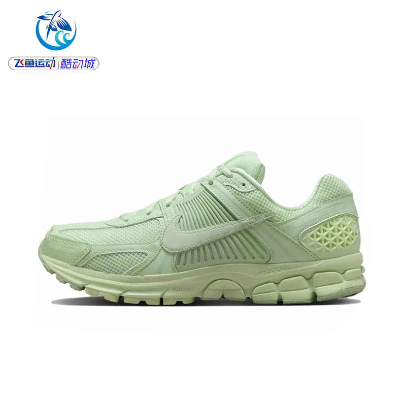 耐克Nike ZOOM VOMERO 5 浅绿男女舒适透气运动跑步鞋 HF5493-301
