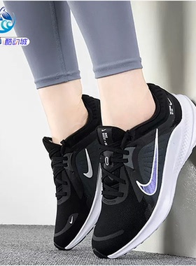 耐克Nike QUEST 5女子网面轻便时尚休闲跑步鞋DD9291 FB6944