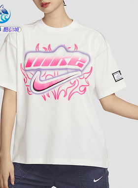 耐克Nike 女子棉质LOGO印花休闲宽松运动短袖T恤FZ1147-133-010