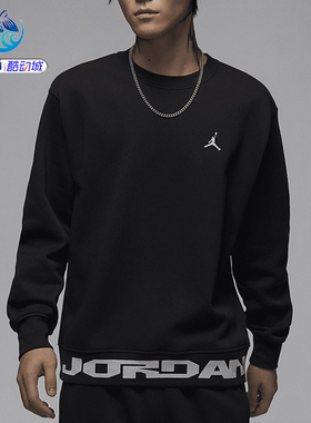 耐克Nike JORDAN男子运动休闲长袖宽松加绒套头衫卫衣FV7437-010