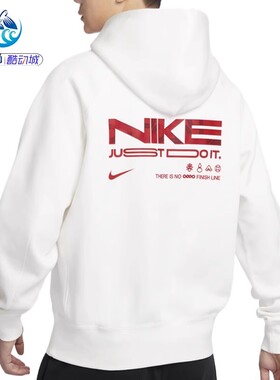 耐克Nike男子加绒本命年红色新年款连帽套头衫卫衣HV8206-657-133