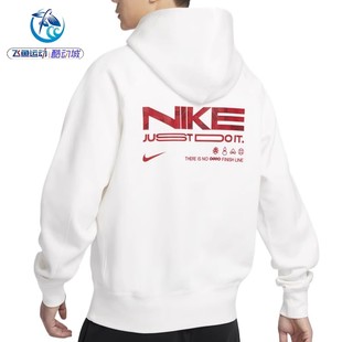 657 卫衣HV8206 133 连帽套头衫 耐克Nike男子加绒本命年红色新年款