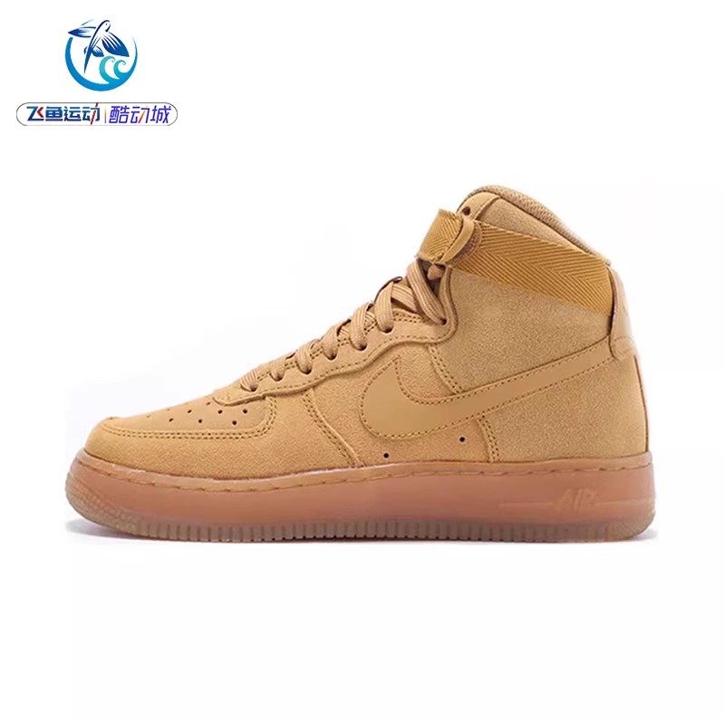 耐克Nike 女子AF1高帮魔术贴空军一号小麦运动休闲板鞋CK0262-700,运动鞋new,板鞋,淘宝优惠券,粉丝福利购,淘宝优惠卷