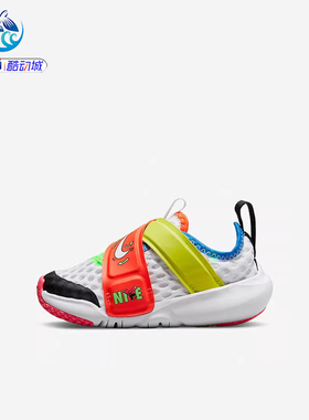 耐克Nike FLEX ADVANCE BR 小童轻便运动一脚蹬休闲鞋DV1755-111