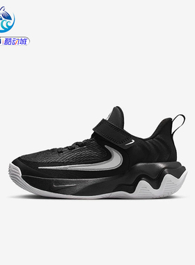 耐克Nike GIANNIS IMMORTALITY儿童休闲篮球鞋IH7665-004-500-005