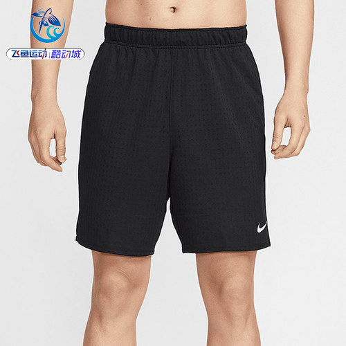 耐克Nike男士网眼跑步短裤