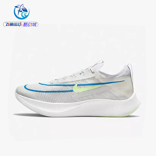 耐克Nike男子跑步鞋防滑轻便