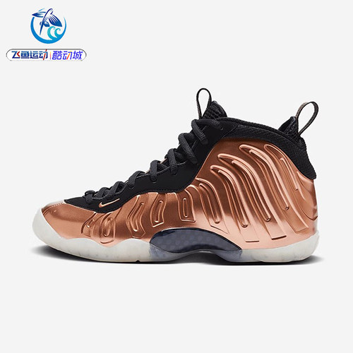 耐克Nike大童缓震休闲中帮篮球鞋