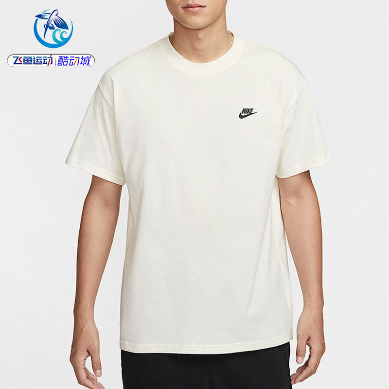 耐克Nike男子短袖运动短袖T恤