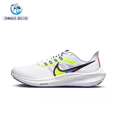 耐克Nike休闲运动跑步鞋