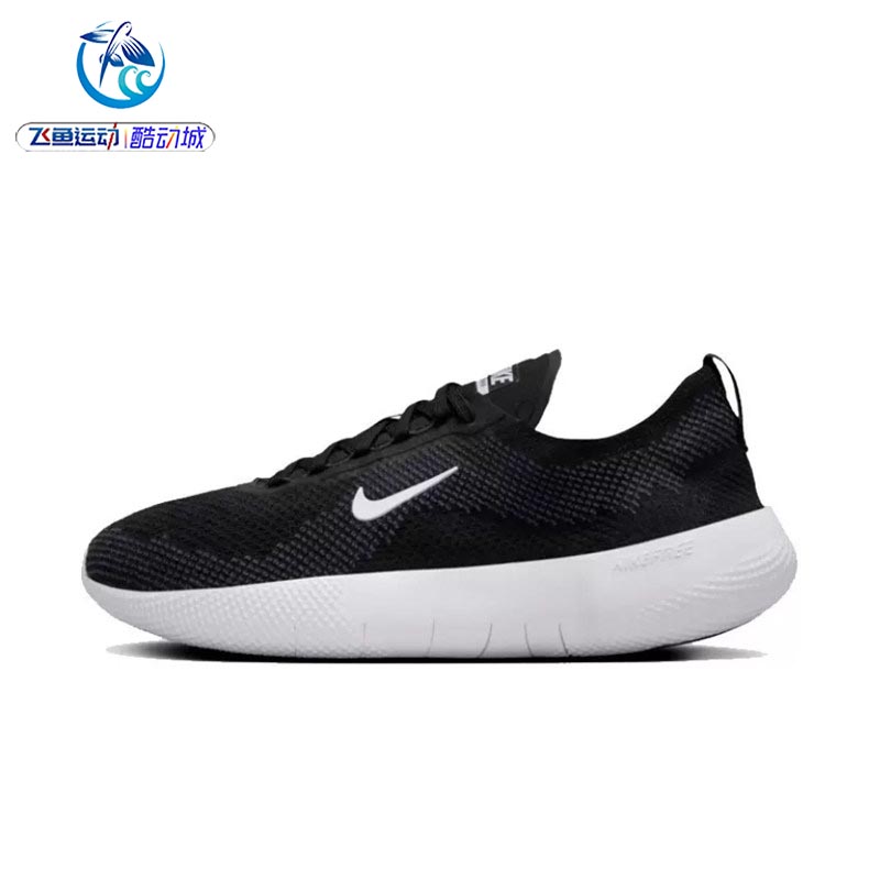 耐克Nike女子赤足训练透气跑步鞋