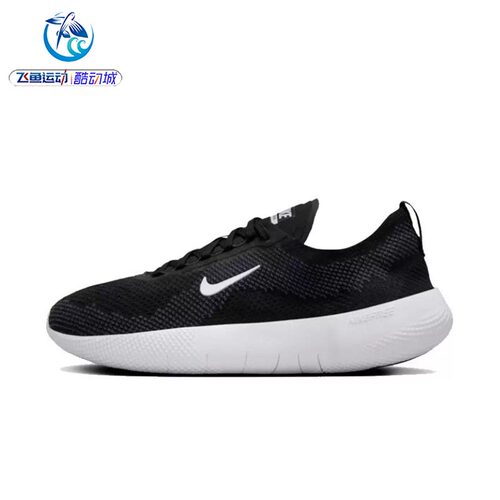 耐克Nike女子赤足训练透气跑步鞋