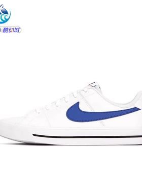 耐克Nike女子大童板鞋轻便休闲运动小白鞋DA5380-101-105-102-113