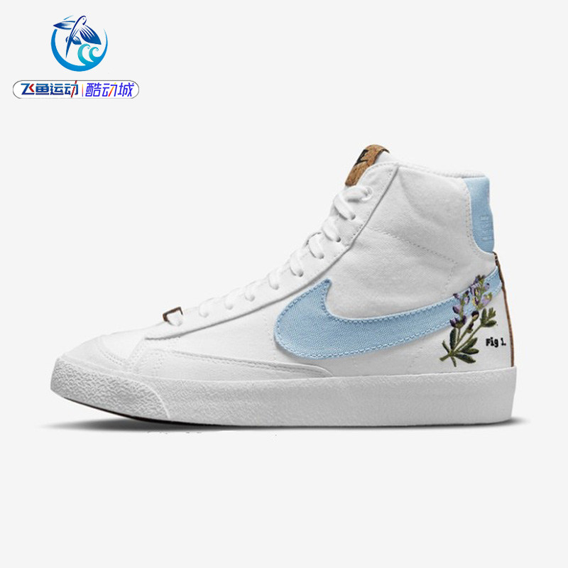 耐克Nike刺绣花卉白蓝板鞋