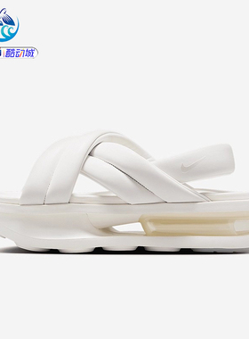 耐克Nike AIR MAX ISLA 女士防滑耐磨厚底休闲凉鞋FJ5929-100-003