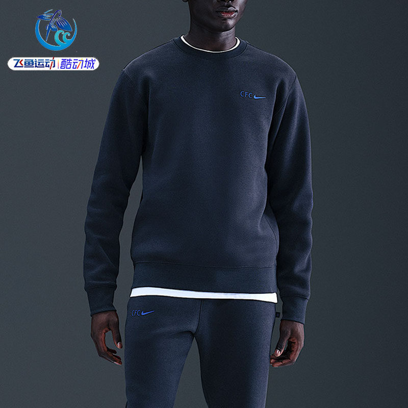 耐克Nike男子针织加绒套头衫卫衣