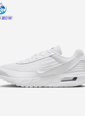 耐克Nike Air Max Verse LE 男子气垫运动缓震跑步鞋 HV4415-100